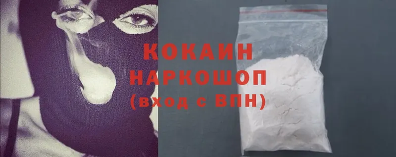 Cocaine Эквадор  Неман 