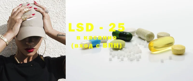 магазин    Неман  LSD-25 экстази кислота 